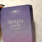 Отзывы Giorgio Armani Code Cashmere