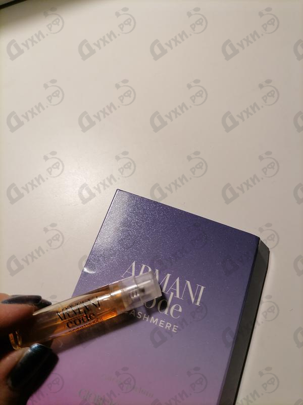 Отзывы Giorgio Armani Code Cashmere
