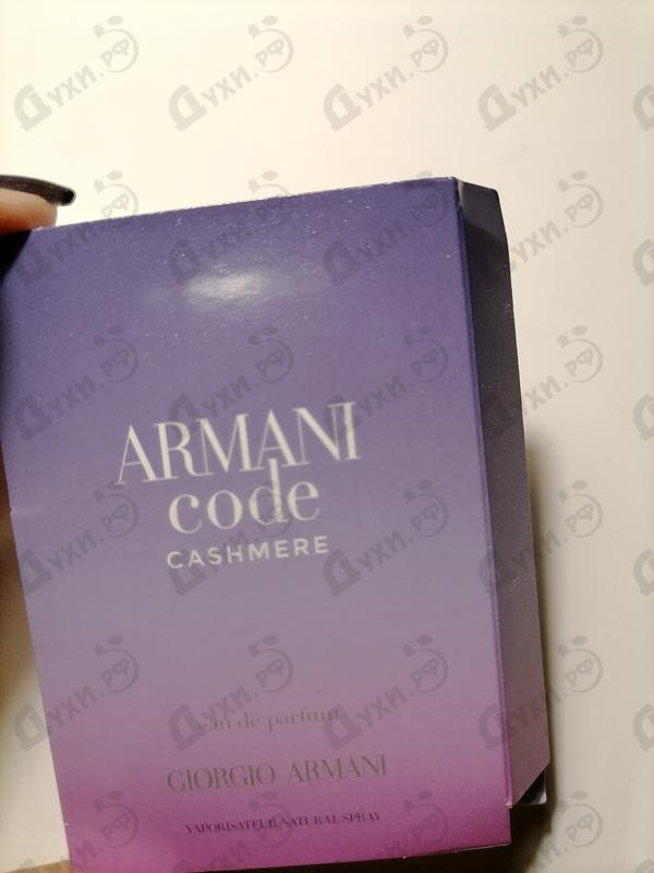 Духи Code Cashmere от Giorgio Armani