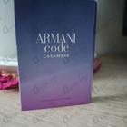 Отзыв Giorgio Armani Code Cashmere