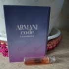 Духи Code Cashmere от Giorgio Armani