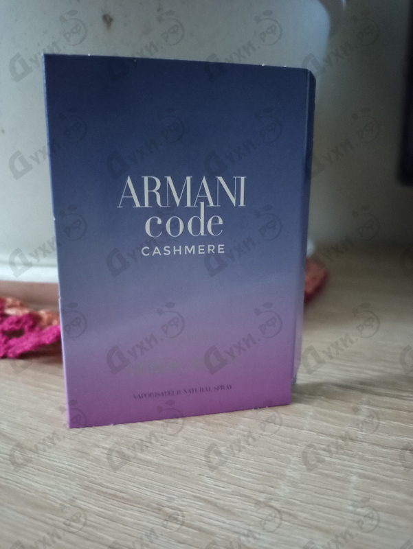 Парфюмерия Code Cashmere от Giorgio Armani
