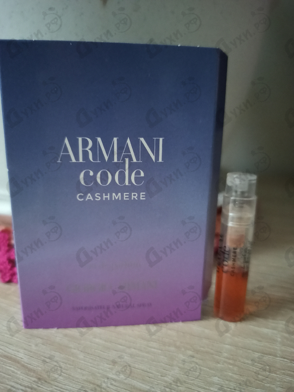 Отзывы Giorgio Armani Code Cashmere