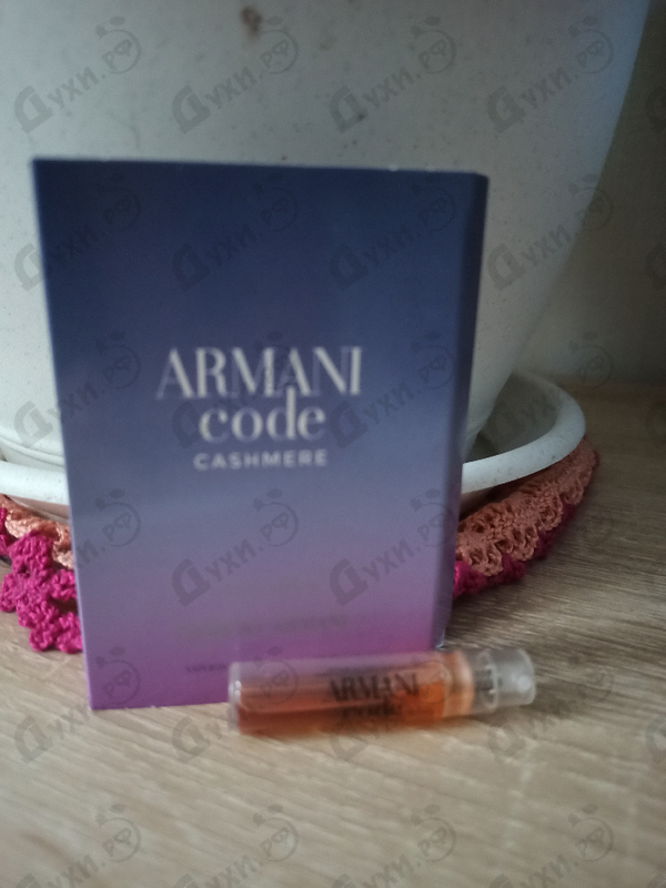 Купить Giorgio Armani Code Cashmere