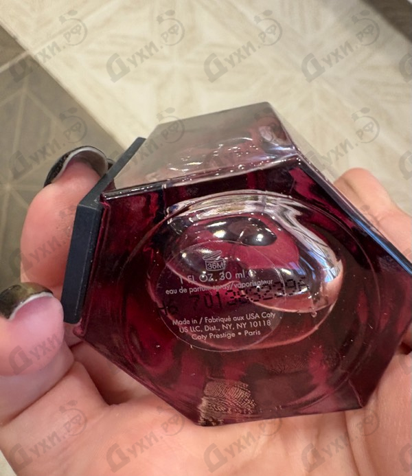 Духи B. Balenciaga Intense от Balenciaga