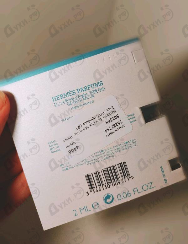Парфюмерия Eau Des Merveilles Bleue от Hermes