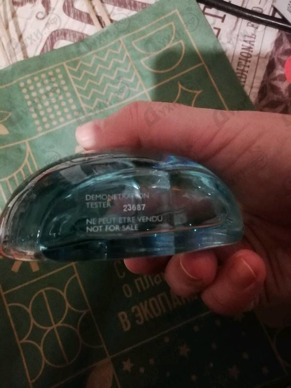 Купить Eau Des Merveilles Bleue от Hermes