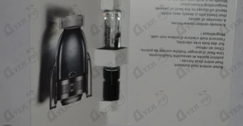 Купить Paco Rabanne Invictus Intense Купить Invictus Intense от Paco Rabanne