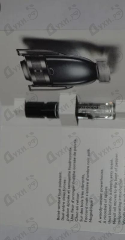 Парфюм Paco Rabanne Invictus Intense Купить Invictus Intense от Paco Rabanne