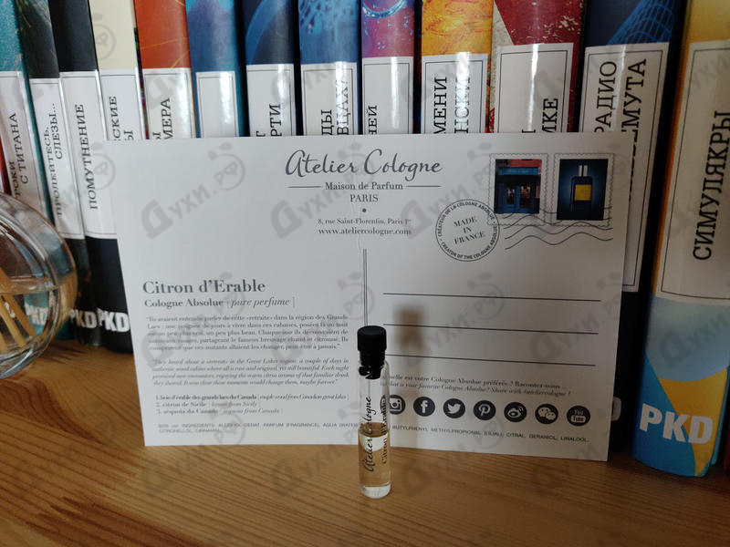 Парфюмерия Citron D'erable от Atelier Cologne