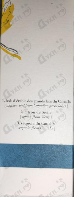 Купить Atelier Cologne Citron D'erable Купить Citron D'erable от Atelier Cologne