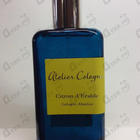 Парфюм Atelier Cologne Citron D'erable