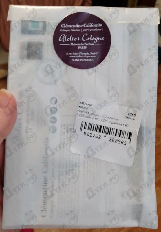 Купить Atelier Cologne Clementine California