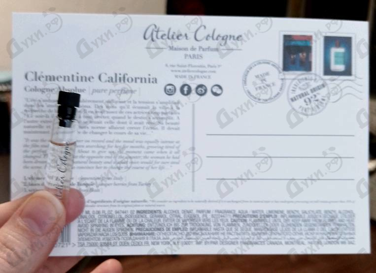 Духи Clementine California от Atelier Cologne