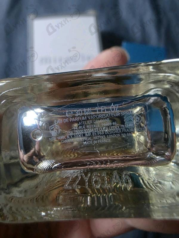Купить Clementine California от Atelier Cologne