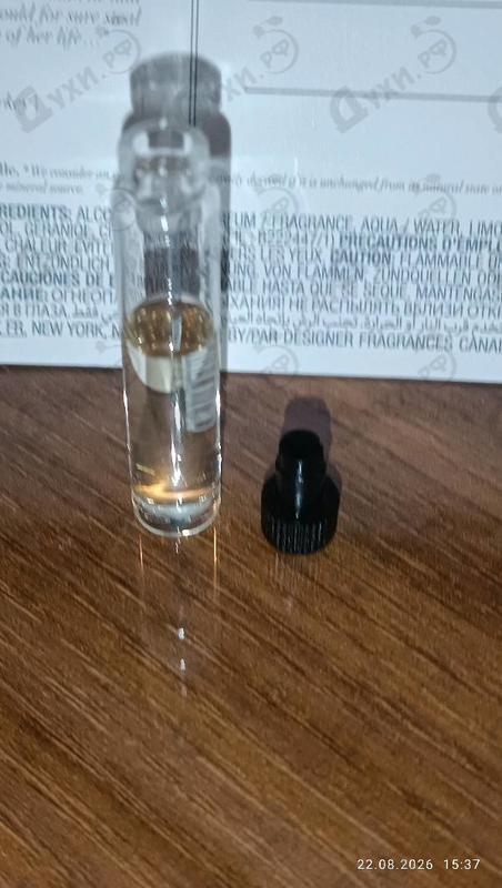 Парфюмерия Clementine California от Atelier Cologne