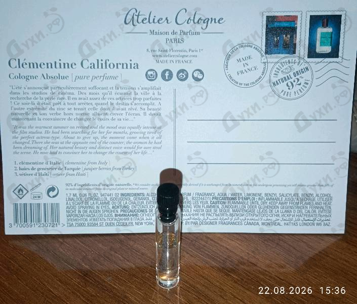 Духи Clementine California от Atelier Cologne