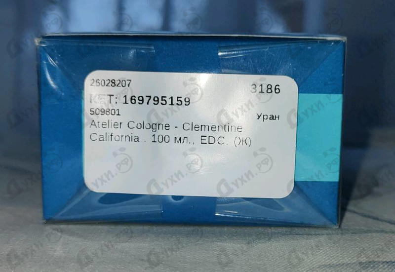 Парфюмерия Clementine California от Atelier Cologne