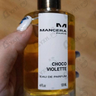 Духи Choco Violette от Mancera