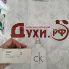 Отзыв Calvin Klein Ck All