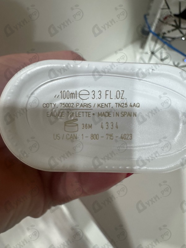 Купить Ck All от Calvin Klein