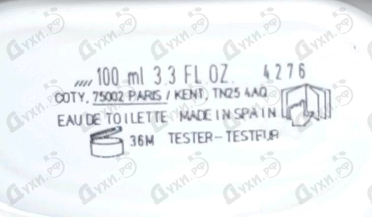 Духи Ck All от Calvin Klein