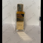 Духи Tubereuses Castane от Lancome