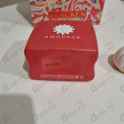 Парфюм Amouage Bracken