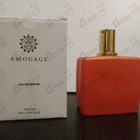 Отзыв Amouage Bracken