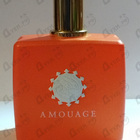 Парфюм Amouage Bracken