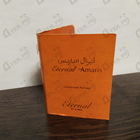 Отзывы Ajmal Amaris