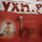 Духи Crescent от Ajmal