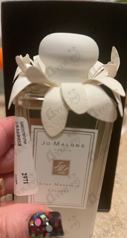 Парфюмерия Jo Malone Star Magnolia