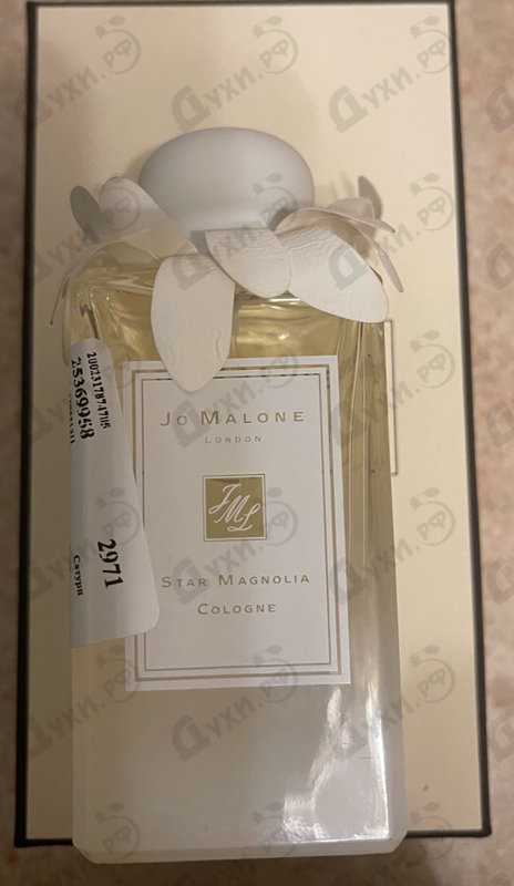 Купить Star Magnolia от Jo Malone