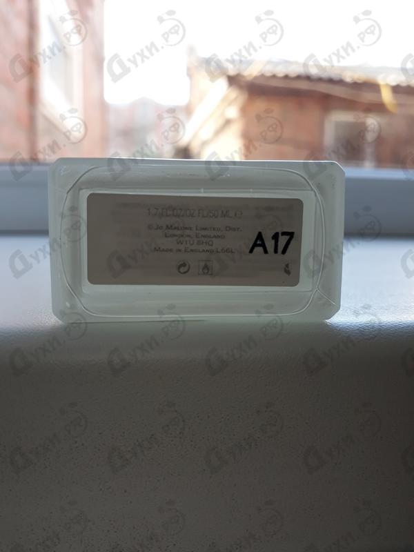 Парфюмерия Jo Malone Star Magnolia