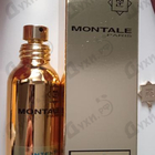 Отзывы Montale So Iris Intense