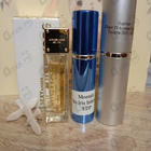 Парфюм Montale So Iris Intense