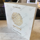 Отзывы Simimi Blanc De Zhang