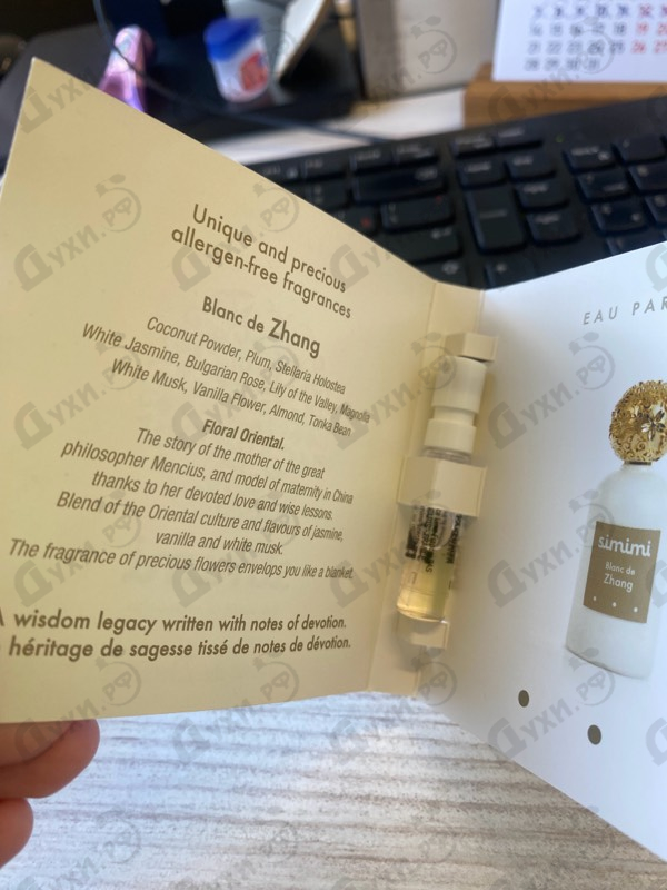Купить Blanc De Zhang от Simimi
