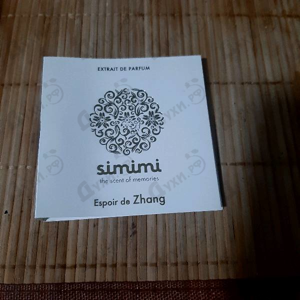 Купить Espoir De Zhang от Simimi