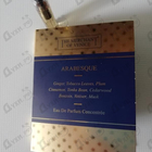 Духи Arabesque от The Merchant of Venice