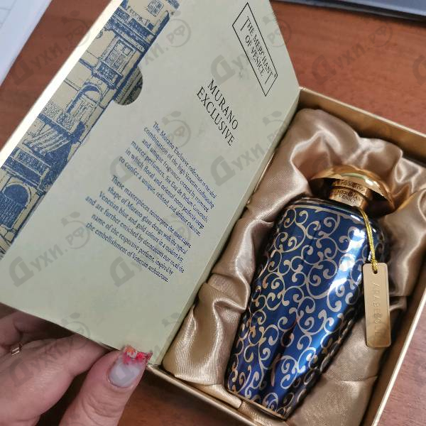 Купить Arabesque от The Merchant of Venice