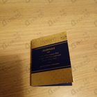 Духи Arabesque от The Merchant of Venice