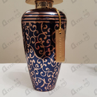 Отзыв The Merchant of Venice Arabesque