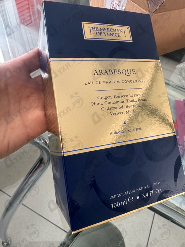 Купить Arabesque от The Merchant of Venice