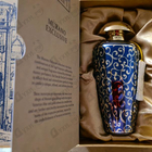 Отзыв The Merchant of Venice Arabesque