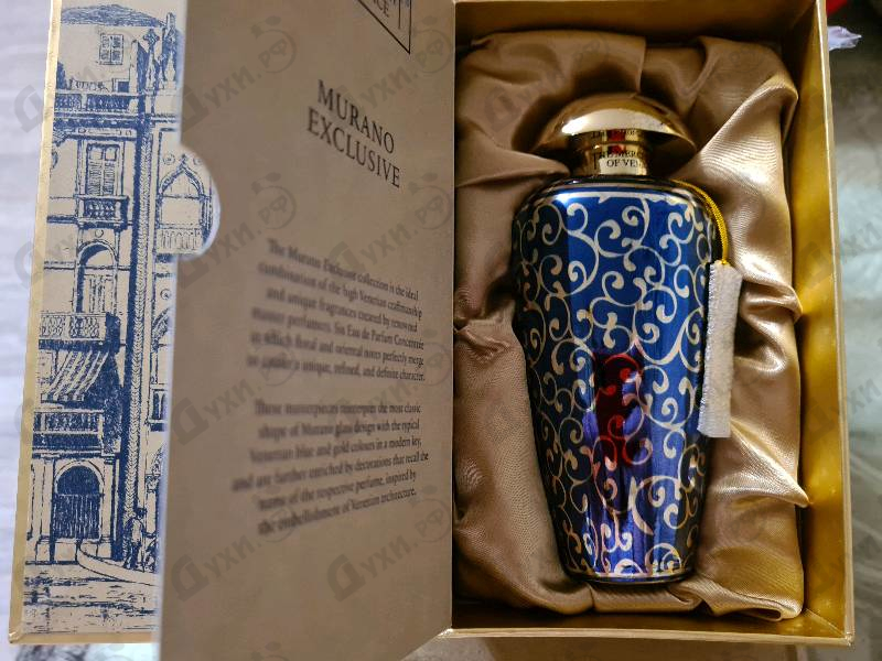 Духи Arabesque от The Merchant of Venice