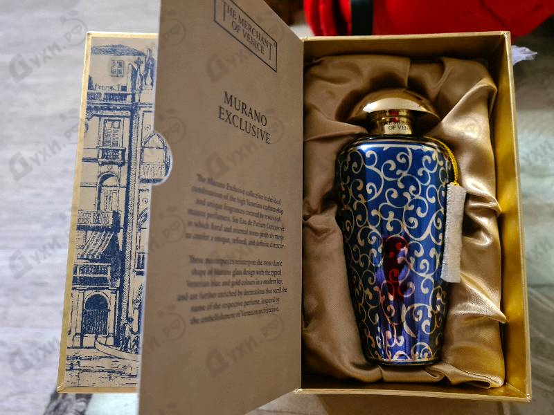 Отзывы The Merchant of Venice Arabesque