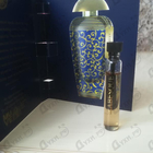 Отзывы The Merchant of Venice Arabesque