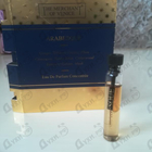 Отзыв The Merchant of Venice Arabesque